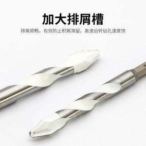 Fangdawang Eccentric Head Drill Bit 6mm 8mm 10mm 12mm Hex Shank For Masonry Concrete Tile Dry Drilling - Product Image 3