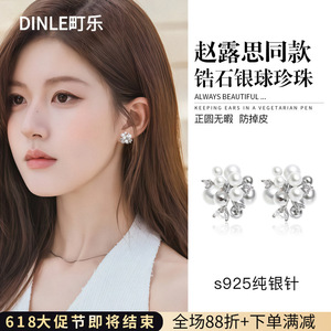 ต่างหูมุกประดับเพชรซิร์คอนเงินแท้ S925 ดีไซน์ดอกไม้ สำหรับใส่ทุกวัน - Product Image 4