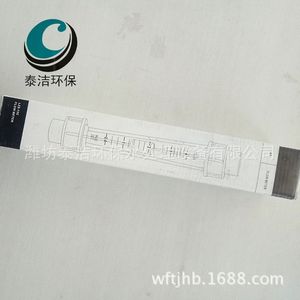 Débitmètre de tube en plastique LZS-15C 5-600L/h, connexion filetée, mesure du débit d'eau - Product Image 5