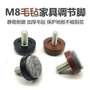 Almohadillas de Plástico Duraderas y Silenciosas de 8 Pulgadas para Patas de Muebles y Sillas, Color Personalizado, Soporte de Elevación Moderno y Sencillo - Product Image 5