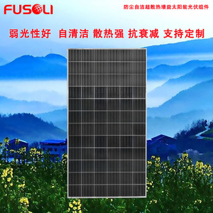 Jingtian 375W แผงโซลาร์เซลล์38V monocrystalline PERC 156.75mm x 156.75mm สำหรับระบบกริดกระจาย - Product Image 5