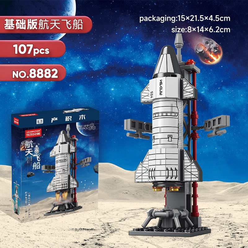 8882 The Starship Dragon 107PCS