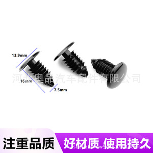 Clips en nylon plastique A36 pour réparation de revêtement de coffre et de plafond de voiture, ajustement universel - Product Image 2