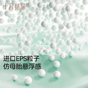 Almohada de confort para bebé October Crystal Baby Milk Roll, suave, transpirable, relajante para dormir, para el cuidado infantil Montessori - Product Image 4