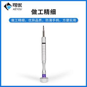 Jeu de tournevis de précision pour lunettes, embouts Phillips, 1 à 20 pièces, kit de réparation en acier pour ajustement de montures et serrage de petites vis - Product Image 3