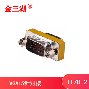 Conector VGA Tipo D de 15 Pines para Montaje en Panel Jinsanhu T170 - Product Image 2
