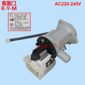 Moteur de pompe de vidange Lg 5859EN1004J pour machines à laver à chargement frontal - Product Image 2