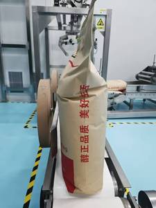 25 kg Sütlü Aromalı Bitkisel Krema/Kahve Krema Bitkisel Yağ Tozu - Product Image 5