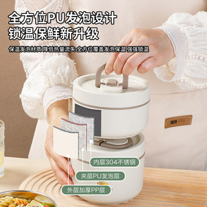 Delicious 304 Stainless Steel Insulated Lunch Box Large Capacity Multi Layer For Office Workers Students <b>Microwave</b> Safe - Product Image 4