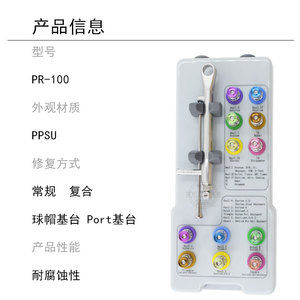 Kit de Herramientas para Restauración de Implantes Dentales, Pilar de Restauración con Tapa Esférica, Pilar de Restauración con Puerto, Instrumentos Quirúrgicos - Product Image 2