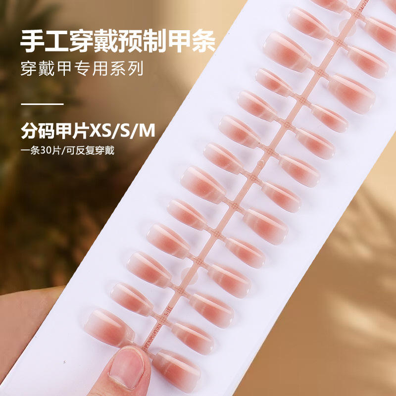 แถบสำเร็จรูป BY1452 30ชิ้นบอร์ด