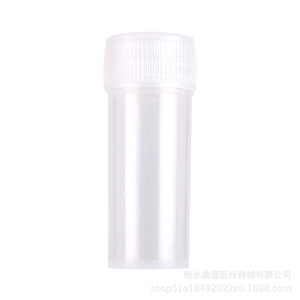 Viales de muestra de plástico Xin'ai de 5 ml, transparentes de PP, con tapa de rosca para almacenamiento de polvo medicinal - Product Image 4