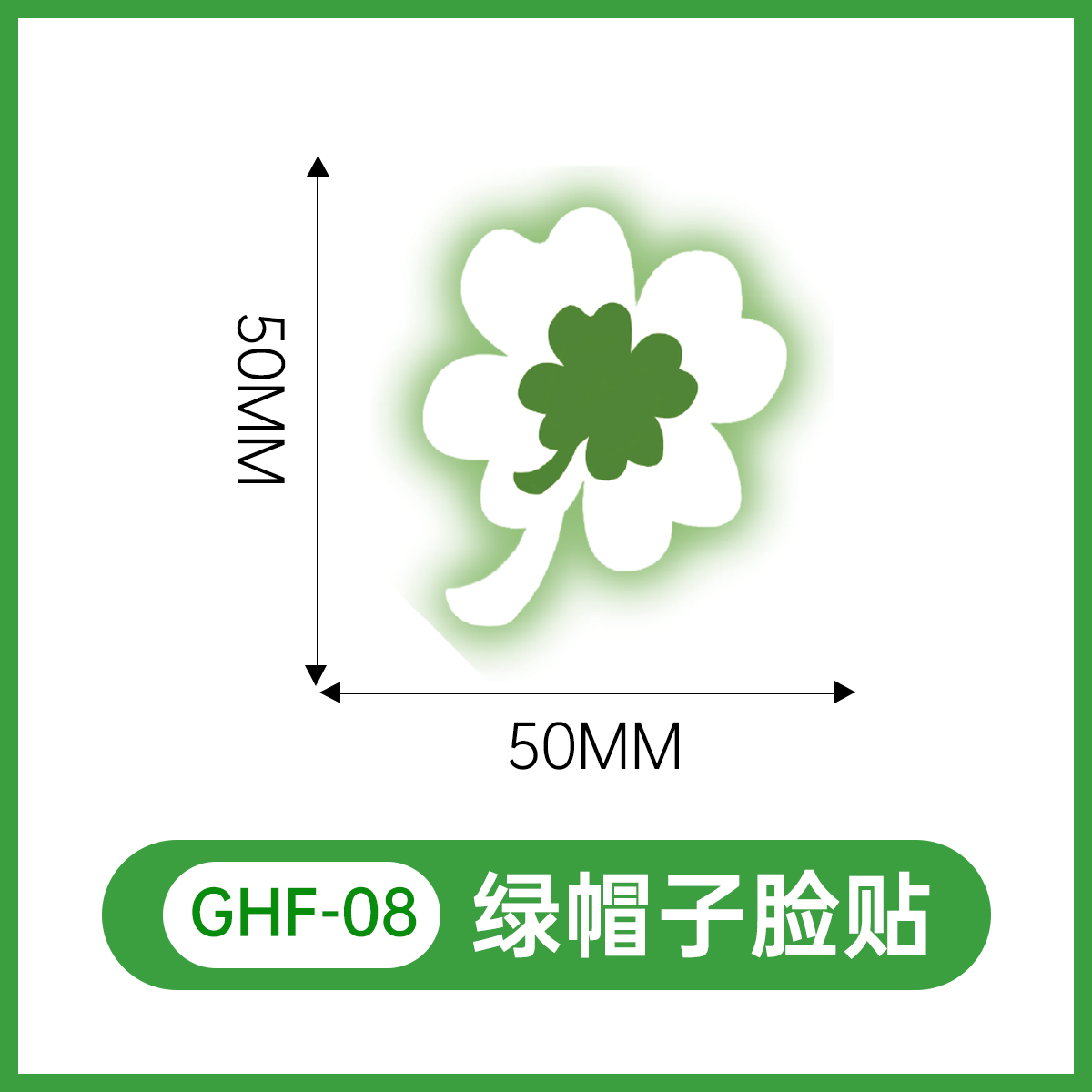 GHF-08
