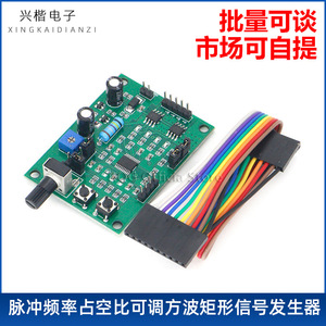 Mini <b>Stepper</b> <b>Motor</b> Driver Board 61mm x 44mm 2 Phase 4 Wire 4 Phase 5 Wire <b>Control</b> For DIY Projects - Product Image 5