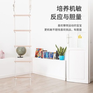 Indoor Children's Climbing <b>Rope</b> Ladder Wooden Soft Ladder For Toddlers Sensory Integration <b>Exercise</b> Equipment - Product Image 1