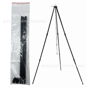 Trípode portátil de acero para cocinar al aire libre, 84cm/140cm, hierro inoxidable para acampar, soporte para barbacoa y fogatas - Product Image 2