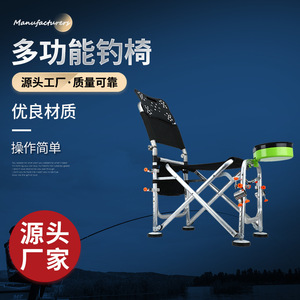 Chaise de pêche pliable Knight, inclinable, avec dossier réglable en métal et plateau, pour usage extérieur - Product Image 2