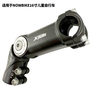 Xpush - Elevador de manillar ajustable de 31,8 mm de aleación de aluminio para bicicletas infantiles y de montaña - Product Image 5