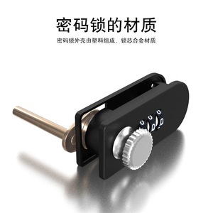 Huibaili Drawer Combination <b>Lock</b> Aluminum Alloy Filing Cabinet Rotary <b>Latch</b> <b>Lock</b> High Safety Single Double Door - Product Image 5