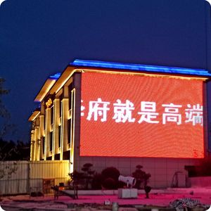 Pantalla LED Impermeable con Rejilla <span class=keywords><strong>de</strong></span> Luces RGB XQD 512, Luces Dobles para Ascensores, para Parques <span class=keywords><strong>de</strong></span> Negocios, Centros <span class=keywords><strong>de</strong></span> Conferencias, Campos <span class=keywords><strong>de</strong></span> Golf <span class=keywords><strong>y</strong></span> Pistas <span class=keywords><strong>de</strong></span> Carreras - Product Image 4