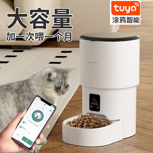 Distributeur automatique de nourriture pour animaux Lucky Paws avec contrôle par application et Wi-Fi, 880g, détachable, pour animaux aquatiques - Product Image 5