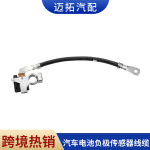 สายรัดเซ็นเซอร์วัดแบตเตอรี่วอลโว่31407114สำหรับ XC70 XC60 S60รถยนต์ไฮบริด - Product Image 5