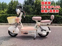 Vente directe d'usine, vélo électrique de banlieue 48V 20AH 400W, vélo électrique de ville