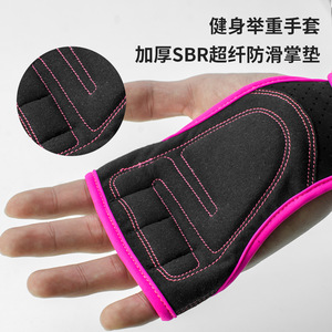 Guantes de fitness Boton con protección antideslizante en la palma para levantamiento de pesas y uso en el gimnasio - Product Image 3