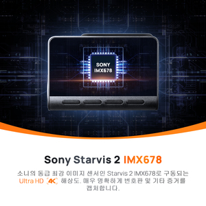 กล้องติดรถยนต์ <span class=keywords><strong>70mai</strong></span> รุ่น A810 Ultra HD 4K พร้อม GPS ในตัว ระบบ ADAS บันทึกอัตโนมัติ มุมมองกว้าง 150 องศา ตรวจจับความเคลื่อนไหว รองรับกล้องหลัง - Product Image 5