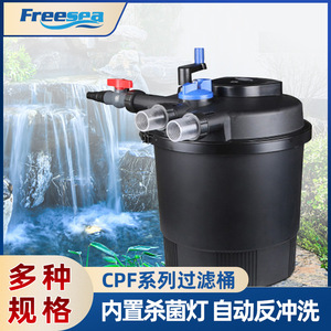 Filtro para estanque de peces Freesea CPF-20000 20M3, depósito automático de purificación de agua para acuarios y estanques de peces - Product Image 5