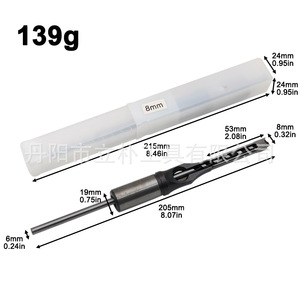 Fast Boring Bit 205mm 9.5mm Shank Hardened Steel Bright Finish For Woodworking Drill Bits - Product Image 4