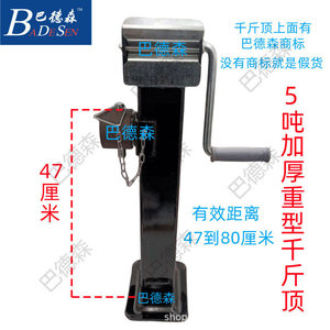 แม่แรงยกพ่วงแบบมือหมุนสำหรับงานหนัก สำหรับรถพ่วงและคาราวาน พร้อมขาตั้ง - Product Image 4