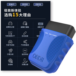 Herramienta de Diagnóstico de Automóviles OBDII, Bluetooth, 12 V, Lector de Códigos de Error del Motor Universal, Compatible con ABS, en Inglés - Product Image 2
