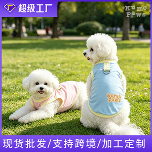 Veste d'été respirante en nylon pour Bichon Frise, vêtements pour animaux de compagnie sans manches, bleu clair et rose, pour usage extérieur - Product Image 5
