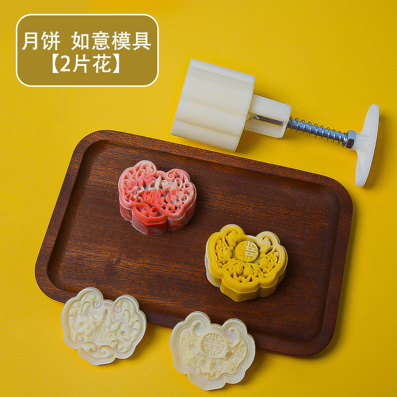 50g Ruyi (dos piezas por molde)