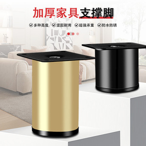 Patas de Muebles Yuehuachen de Acero Inoxidable en Negro y Dorado, 3cm, 5cm, 8cm, 10cm, 12cm, 15cm, Diseño Moderno y Resistente para Sofá, Gabinete, Cama - Product Image 3
