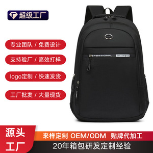 Men's <b>Backpack</b> <b>Large</b> Capacity 36-55L Business Travel Lightweight Laptop Bag Detachable Straps Solid Color Casual Outdoor - Product Image 4