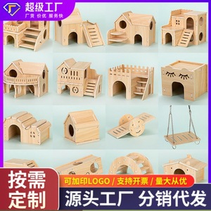Customized hamster solid wood house, transparent acrylic hamster cage, toy <b>accessories</b>, golden hamster cage, villa wooden house - Product Image 5
