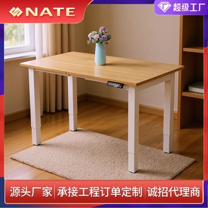 Electric Height <b>Adjustable</b> Coffee <b>Table</b> Metal Frame Wood Top Modern Design Rectangular Shape Powder Coated - Product Image 5