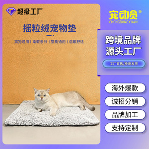 Alfombra calefactora rectangular para gatos, rellena de fibra de poliéster, lavable a mano, cama para mascotas, cálida y cómoda almohadilla para dormir. - Product Image 2
