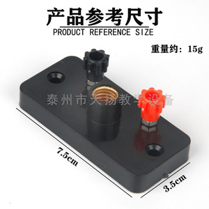 All-<b>copper</b> small lamp holder, small lamp holder, electrical lamp holder, <b>copper</b> plate at the bottom, middle school electrical - Product Image 3