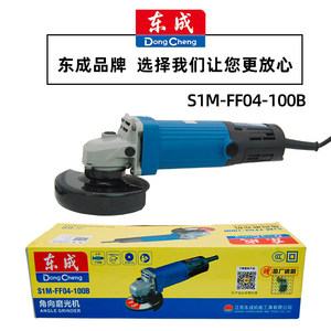 Amoladora Angular Dongcheng FF03-100A FF-125A FF04-150 FF05-150 FF-180A FF-230 Eléctrica de Grado Profesional - Product Image 4