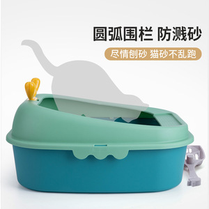 <b>Cat</b> <b>Litter</b> Box Pink Rectangle Semi Enclosed Splash Proof Odor Control With Scoop For <b>Cats</b> - Product Image 4