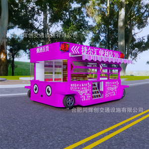 Food Truck Électrique Multifonctionnel 4 Roues en Acier Inoxydable avec Alimentation Intégrée pour Utilisation Extérieure - Product Image 5