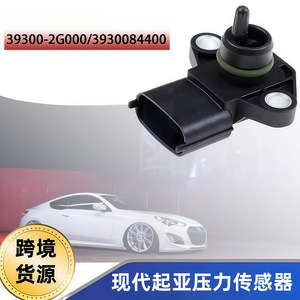 Capteur de pression 53mm pour Hyundai Sonata Kia Sportage 39300 84400 39300 2G000, pièce de rechange - Product Image 5