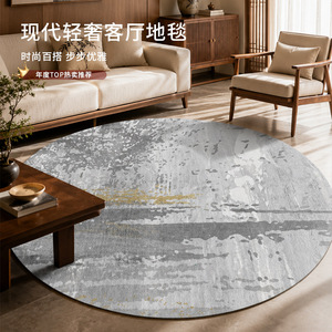 EIFFEL HOME Alfombra Redonda Moderna a Rayas de Color Sólido, Color Dorado Niebla, Imitación de Cachemira, Lavable, para Sala de Estar y Dormitorio - Product Image 1