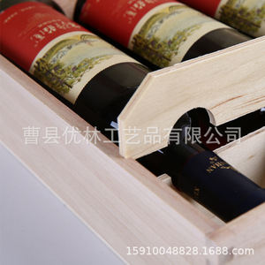 Boîte à vin en bois de pin pour 6 bouteilles, emballage cadeau rectangulaire en bois pour le stockage de boissons - Product Image 4