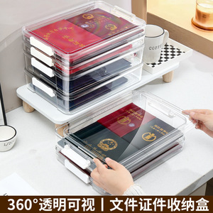 Transparent Document Storage Box Rectangle Covered Moisture Proof Airtight For Certificate File Household Registration Book - Product Image 5
