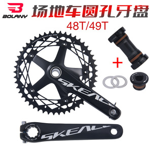 Juego de Bielas Bolany de Aleación, Diseño Hueco, 48T 49T, 144 BCD, 165mm, Plato de Cadena BSA BB68/73MM, para Bicicleta de Montaña y Piñón Fijo - Product Image 2