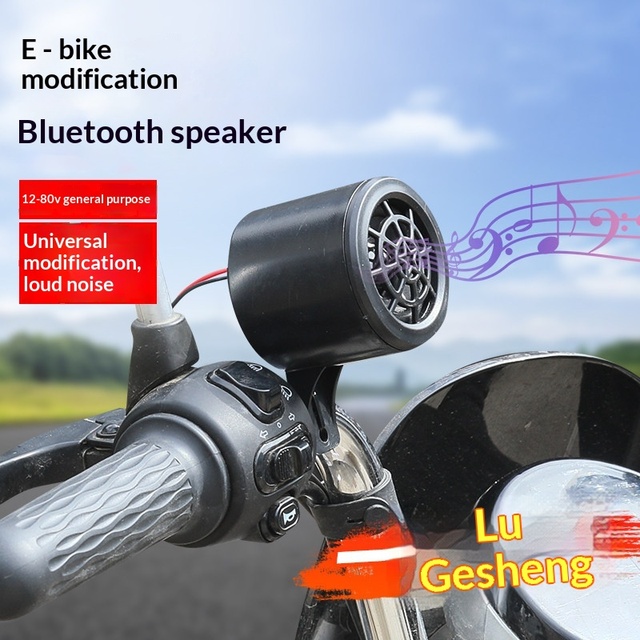 For Cylindrical Black 12V-80V Waterproof ABS Material Speaker for Right Placement Electric Motorcycle/Bicycle Delivery